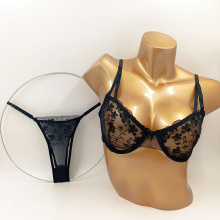 ست سوتین و شورت توری لمون مدل 2014 